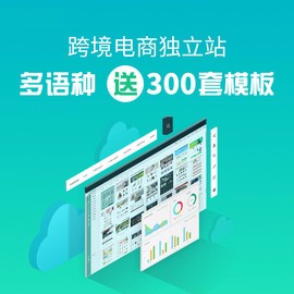 贵州电商网站