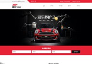 贵州企业商城网站