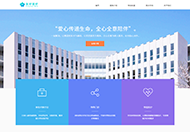 贵州企业网站
